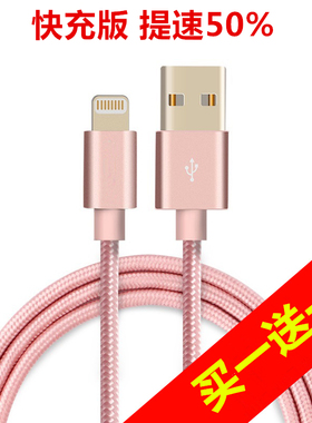 usb快充加长2米3米适用iphone7数据线8plus苹果11/12/13/14/15充电线器6/6s手机16超长版3m冲Xs认证7P正品8p