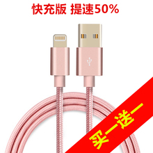 正品 1.5m快充加长2米3米iphone7数据线7plus苹果6 3m认证7P原装 8X充电线器5s手机6p超长版