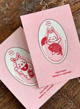 2023兔年插画藏书票招财锦鲤手帐隔页包装装饰新年伴手礼活版印刷