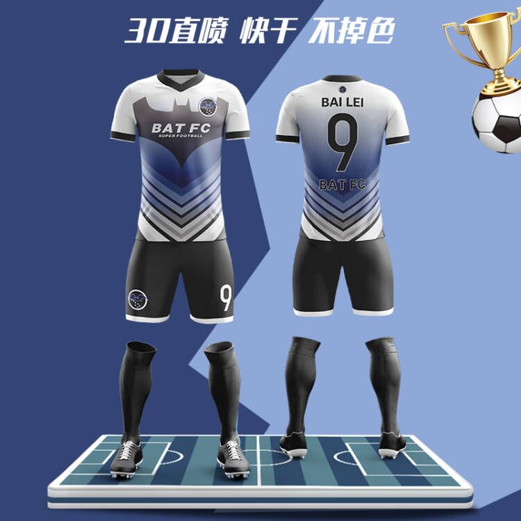 足球服个性全身定制套装男球衣夏季透气短袖比赛足球速干训练队服