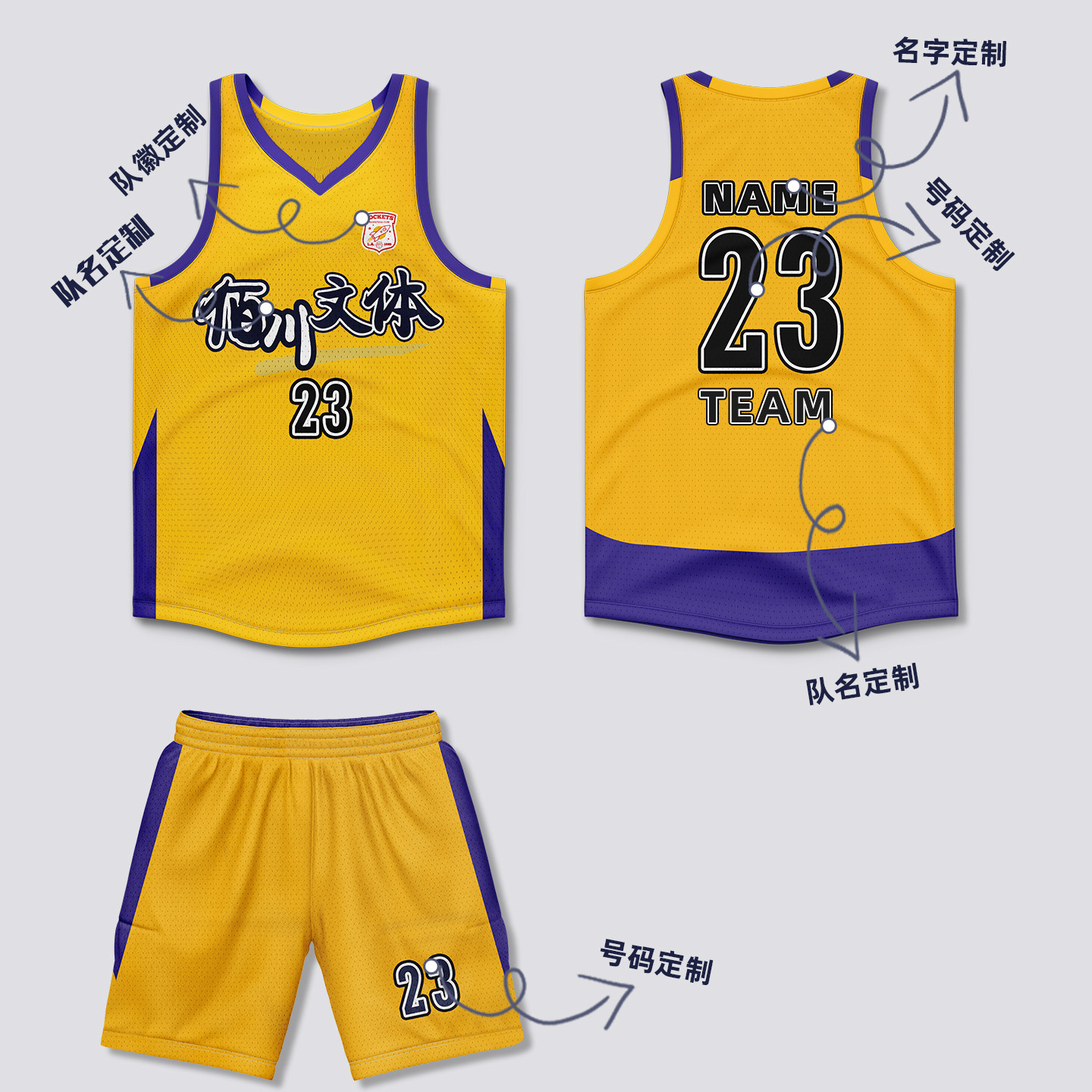 篮球服套装男女球衣定制印字夏季训练背心比赛服订制队服团购订做