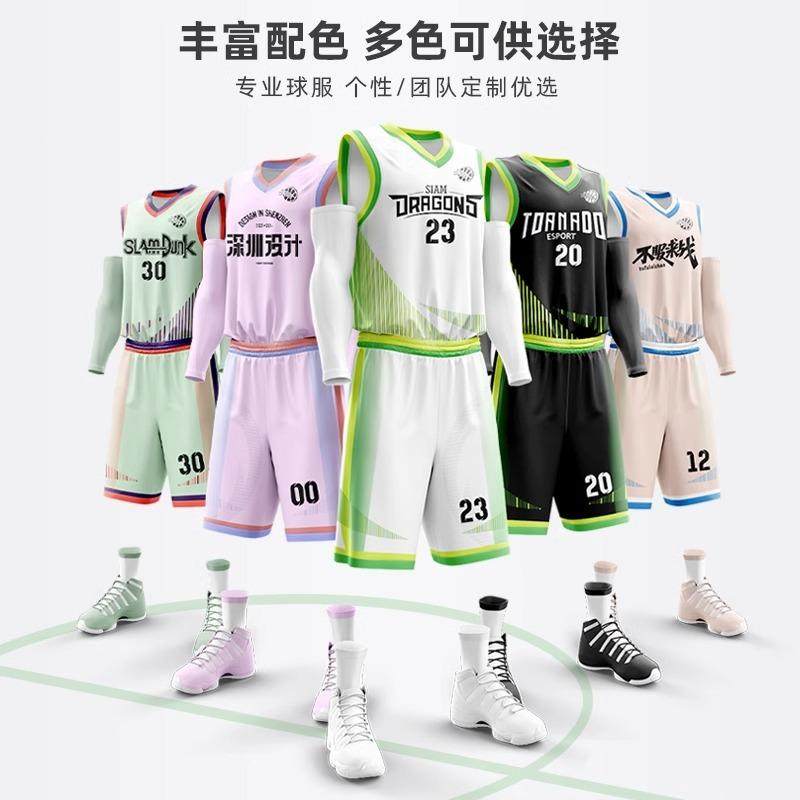 篮球服套装定制美式球服男夏季大学生比赛训练队服青春潮流款球衣
