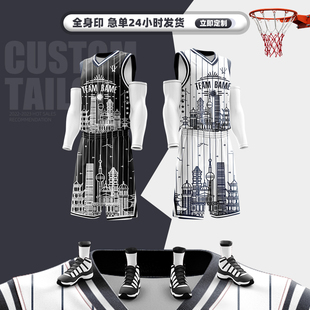 全身印制篮球服定制队服套装男订制时尚球衣训练服比赛服订制印字
