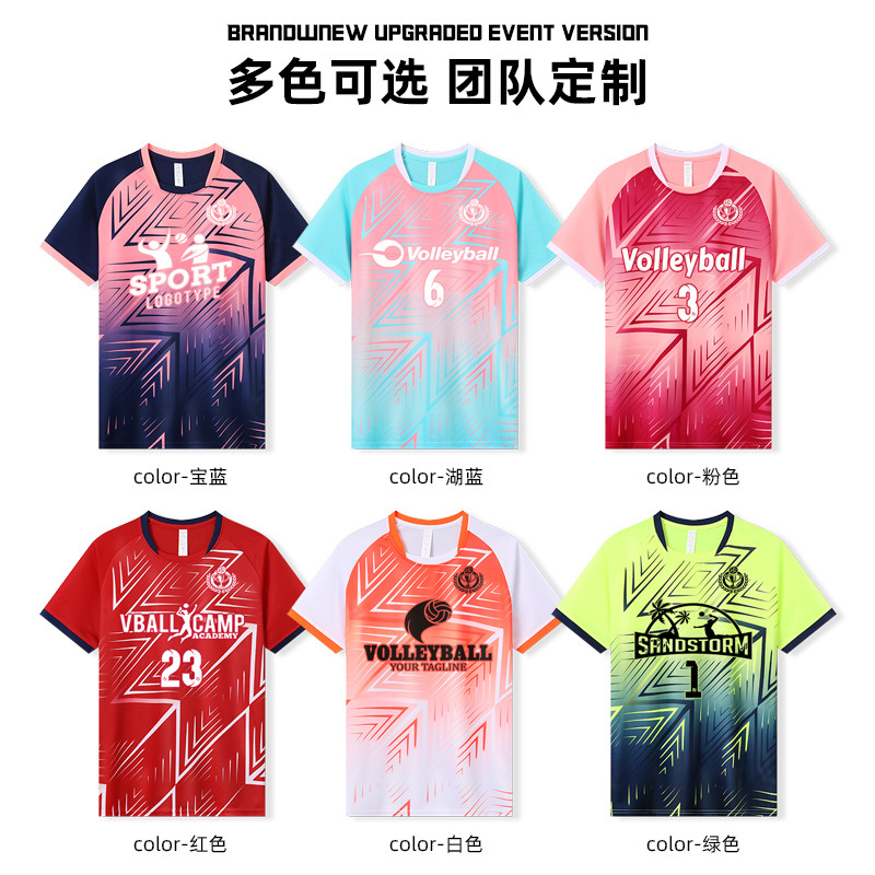 高端排球服套装定制新款短袖男女同款速干透气比赛队服气排球衣图片