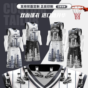 全身印制篮球服定制队服套装男订制时尚球衣训练服比赛服订制印字