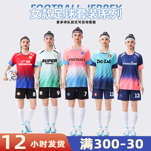 女生足球服套装男童小学生羽毛球比赛队服幼儿园女童训练服足球衣