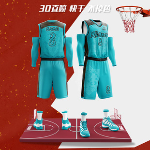 专业篮球服定制队服套装男订制美式球衣训练服比赛服订制全身印制
