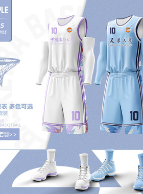 秋冬季加厚篮球服男定制套装球衣体育生比赛训练队服美式蓝色060