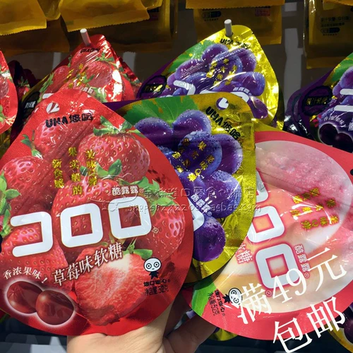 Mingchuang Youpin Miniso купит фруктовый сок, помадка, сахарная закуска пищевая пищевая резина Красный сахар сахар