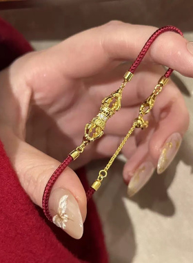 2026新款中式金刚杵手链女款本命年编织红手绳沙金黄色抽拉式手饰