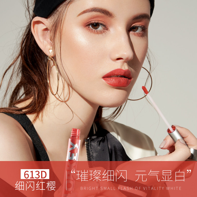 卡拉奇colorkey珂拉琪丝绒雾面哑光空气唇釉唇彩口红持久不脱色