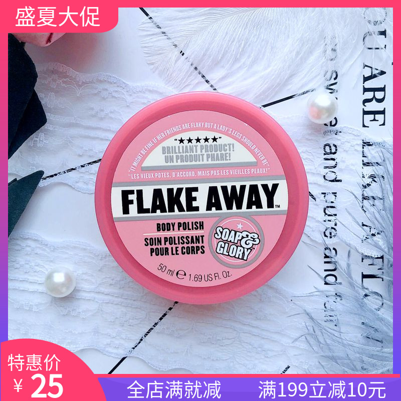 Soap&Glory光亮蜜糖身体磨砂膏去角质去死皮深层清洁光滑嫩肤女|ruв категории Средства для ухода за собой, уход за телом (новый), скраб для тела - от Buy2taobao.com для оказания профессиональной услуги покупки агента Taobao