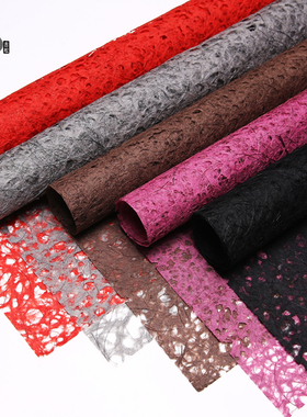 韩式梦幻纸进口落水纸加厚镂空纸花束包插花纸鲜花包装纸diy材料