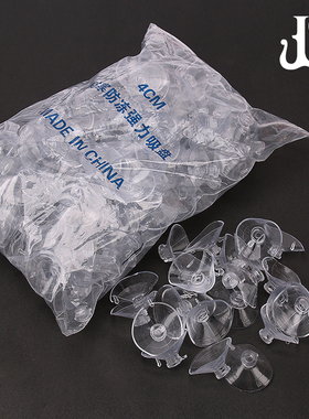 4公分吸扣花店婚庆用品多用途鲜花包装婚车装饰塑料小吸盘diy材料