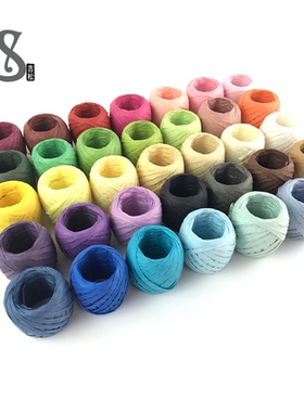 新品彩色拉菲草绳 花束鲜花礼品包装绑绳橄榄球拉拉纸蛋卷diy材料