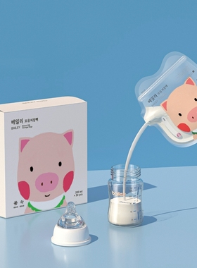 贝睿bailey储奶袋母乳储存袋小容量存奶袋200ml专用保鲜奶袋100ml