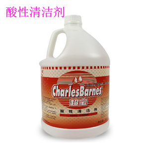 水泥污渍清洗剂超宝酸性清洁剂装修地板瓷砖强力除垢污垢清洁剂