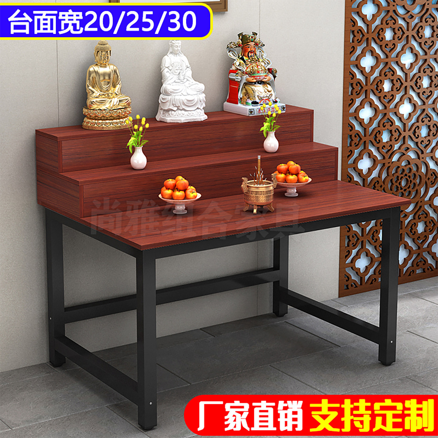 佛龛新中式香案财神爷柜供桌佛台家用大供台佛像关公菩萨供奉台