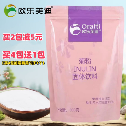 欧乐芙迪菊粉膳食纤维
