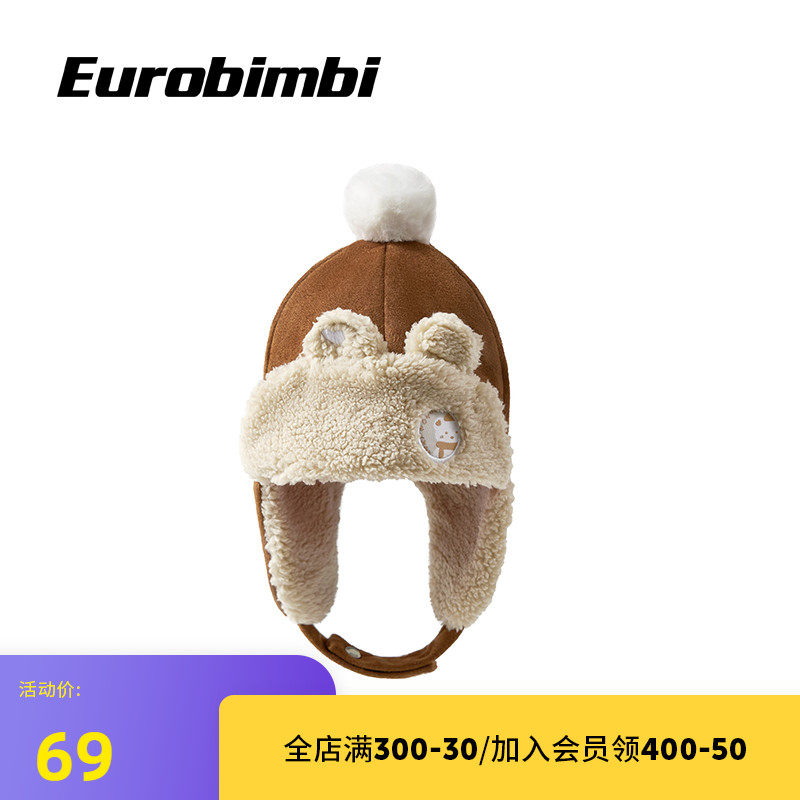 Eurobimbi Europe baby winter 8-36 Lei Feng cap men and women comfortable ventilation childrenin the Children/Baby/Family fitted , Hat/Muffler/Masks/Gloves/Earmuffs/Booties , Hat  category - from Buy2taobao.com to provide professional Taobao agent buy service