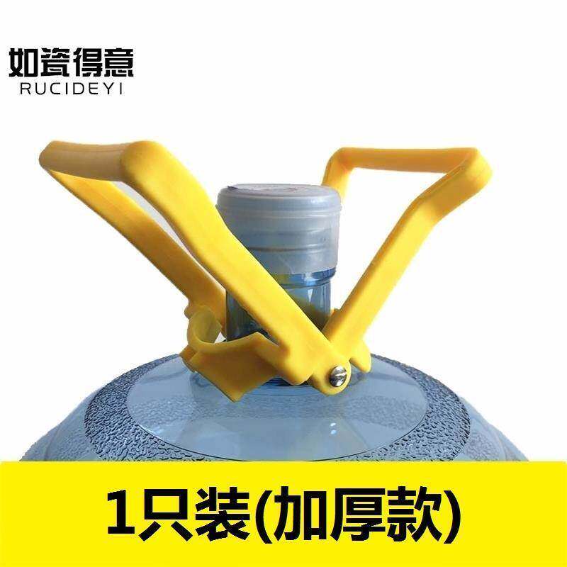 .提水神器上楼拎水桶神器提水器纯净水桶提手把矿泉水送水工搬水