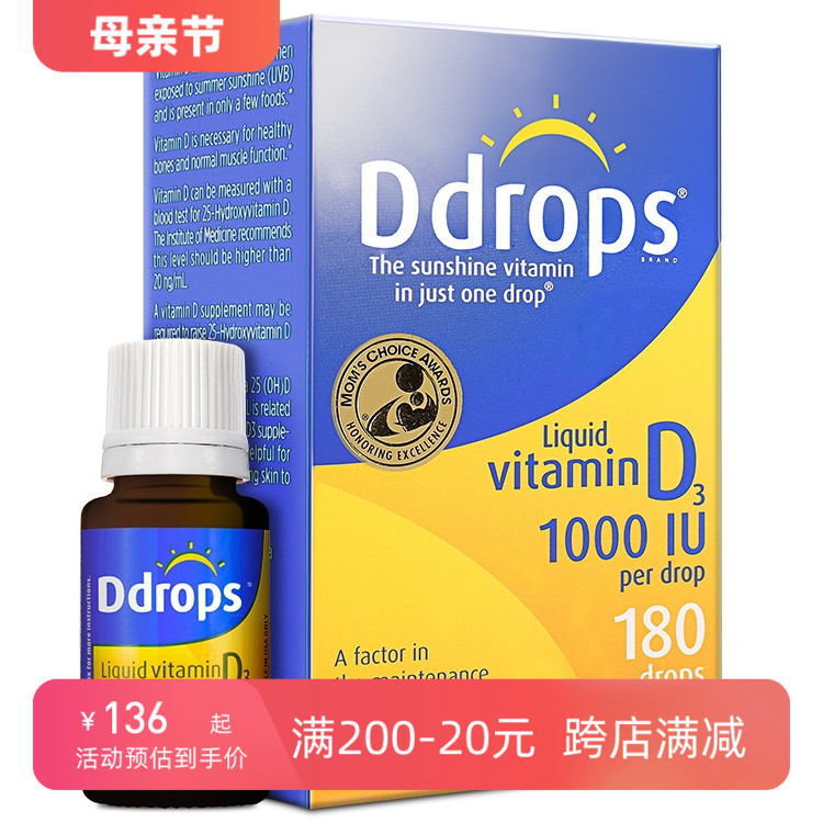 维生素D1000iu维生素DDdrops