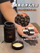 香港正品 liperson美肤去斑黑珍珠60粒礼盒装 葡萄籽虾青素白番茄