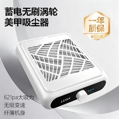 美甲无刷充电吸尘器静音王大吸力