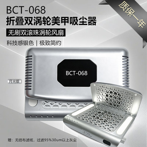 行业新品折叠美甲吸尘器双涡轮