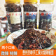 贵州老土牌柴火糊辣椒关岭断桥糊辣椒面农家手搓辣椒微辣特辣口味