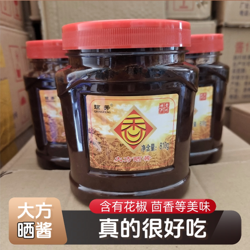 贵州小麦酱大方晒酱 麦酱盐酱 非豆瓣酱下饭拌面炒菜凉拌菜无辣味