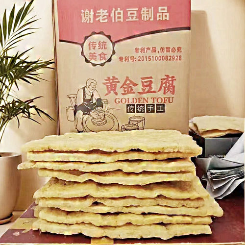 非油炸泡豆腐贵州加厚豆腐干