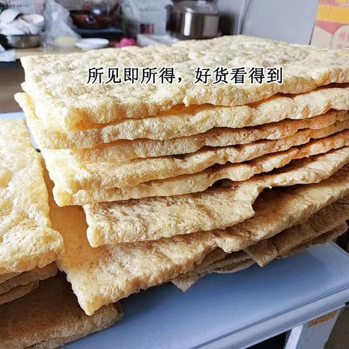 非油炸起泡豆腐干泡豆腐半斤加厚