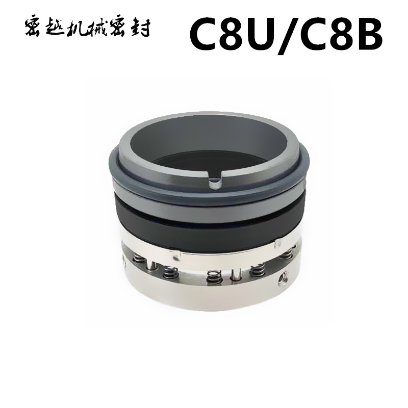 水泵机械密封水封C8U/C8B/28/30/32/33/35/38/40/43/45/50/55/60