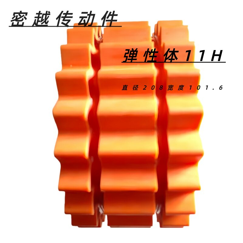 JABOOD替代马丁MaiteWOOD,S