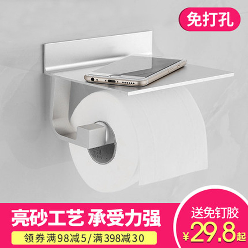 卫生间纸巾盒放厕纸免打孔卫生纸置物架抽纸卷纸筒太空铝手机支架图片