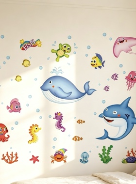 儿童房浴室卫生间瓷砖遮洞贴防水贴纸自粘海洋鱼墙贴画遮丑装饰