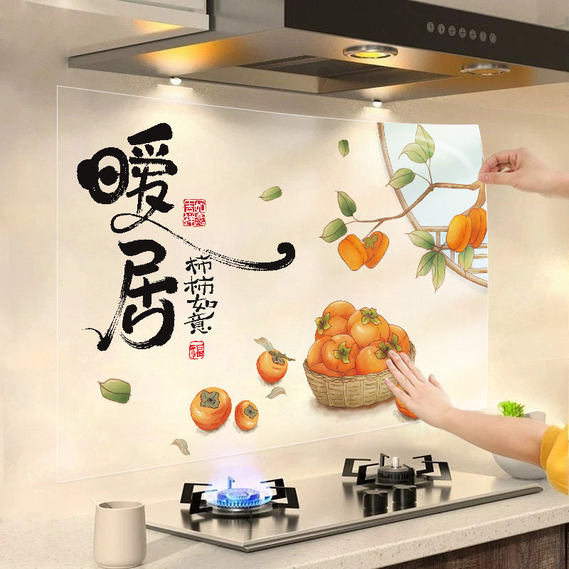 厨房防油贴纸防水耐高温加厚灶台瓷砖油烟机静电无胶贴纸定制