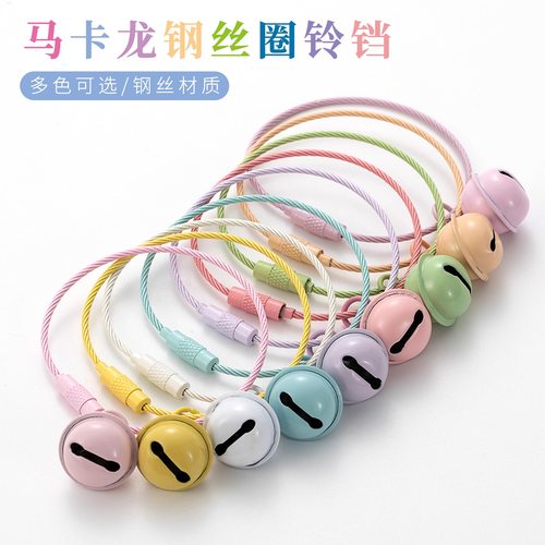 彩色烤漆铃铛钥匙圈钥匙扣创意挂件diy饰品配件饰品钢丝圈小礼物