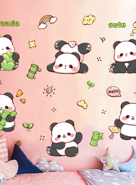 厂家熊猫墙壁补洞墙贴瓷砖遮瑕疵纸浴室儿童房as4716/as4717