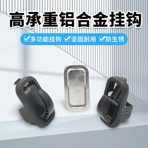 M6T5DE8电动车挂钩铝合金