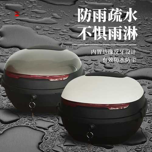 爱玛台铃电动车后备箱小龟后尾箱