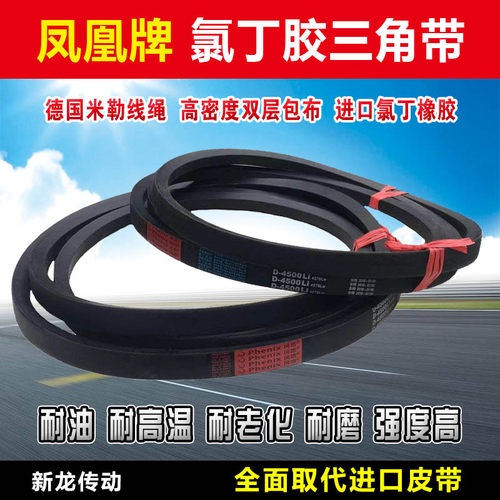 三角带D型3200 3250 3300 3350 3400 3450 3500 3550传动带皮带