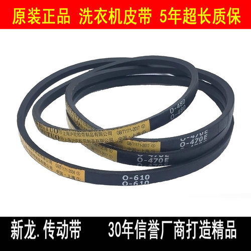沪驼三角皮带B型O型A型1346/1350/1372/1380/1397/1400/1422传动