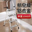 铝合金梯子家用折叠梯碳钢移动楼梯伸缩人字梯室内多功能爬梯加厚