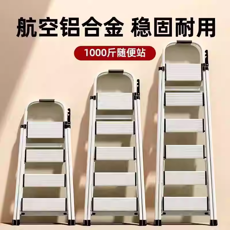 铝合金梯子家用折叠伸缩人字梯加厚室内爬梯多功能伸缩楼梯小扶梯