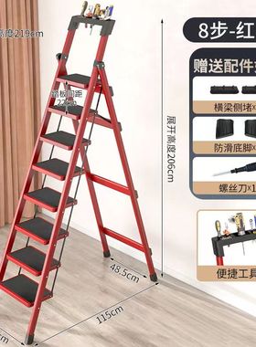 家用梯子折叠多功能伸缩加厚室内人字梯步梯楼梯便携加高阁楼爬梯