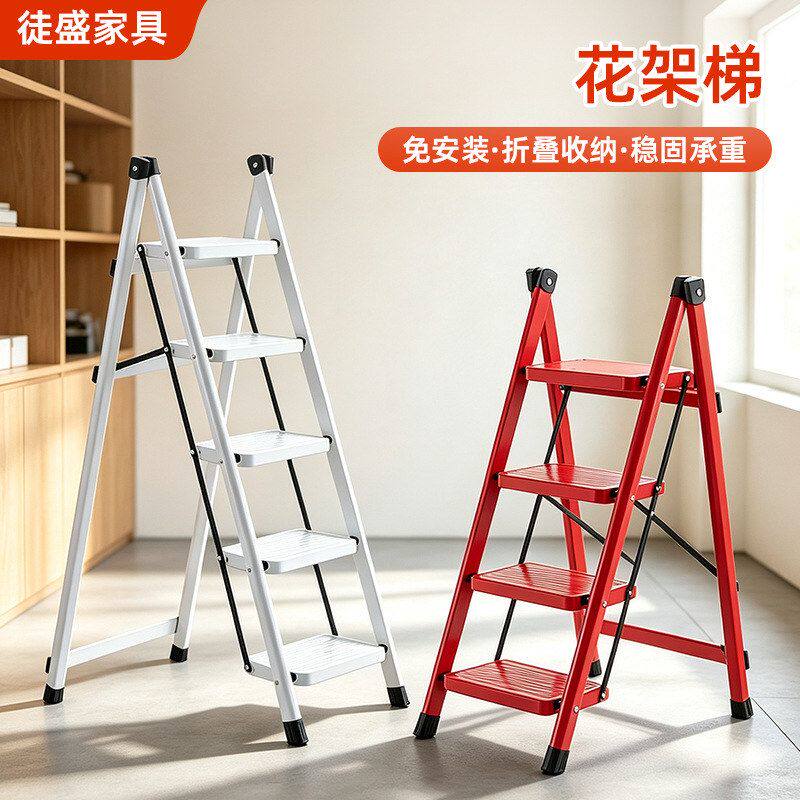 梯子家用折叠伸缩爬高梯便携易收纳人字梯红色乔迁礼物花架梯