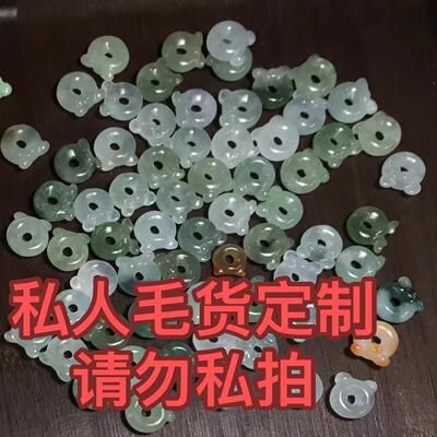 翡翠神哥直播选货毛货专拍