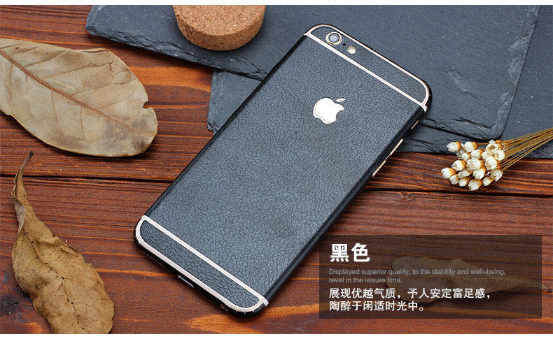 Sticker pour téléphone mobile - Ref 1363934 Image 4